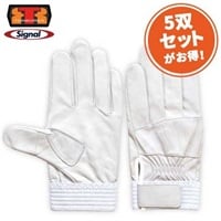 無印革手袋 ◆0.55mm厚