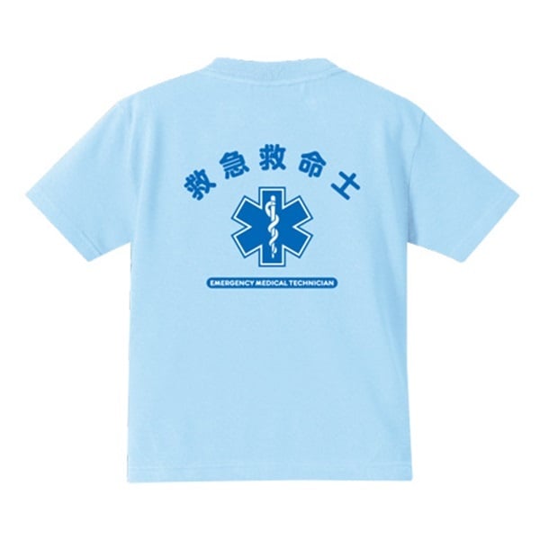 なりきり隊員キッズTシャツ・EMS