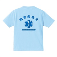 なりきり隊員キッズTシャツ・EMS