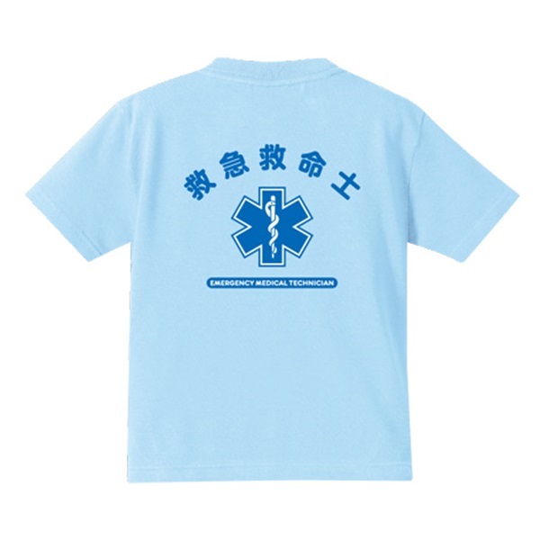 なりきり隊員キッズTシャツ・EMS(90)