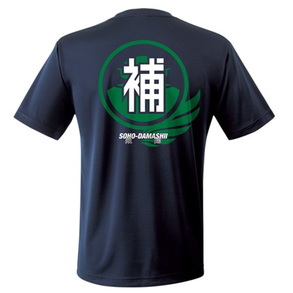 【セール】操法魂 飛翔 エアライドTシャツ「補助員」(S)