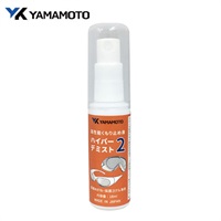 山本光学 ハイパーデミスト2