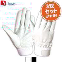 レンジャー手袋 当て付 ◆0.6mm厚