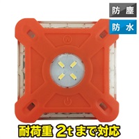 LED警告灯 耐荷重仕様