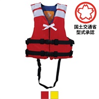 小型船舶用救命胴衣 【小児用】