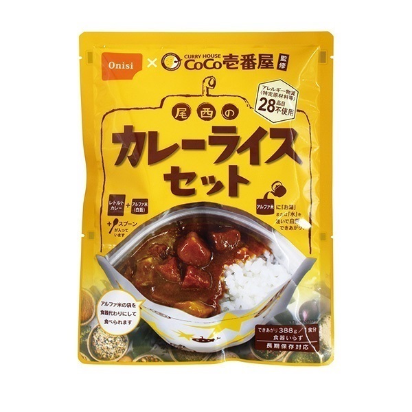 尾西のカレーライスセット(6食)