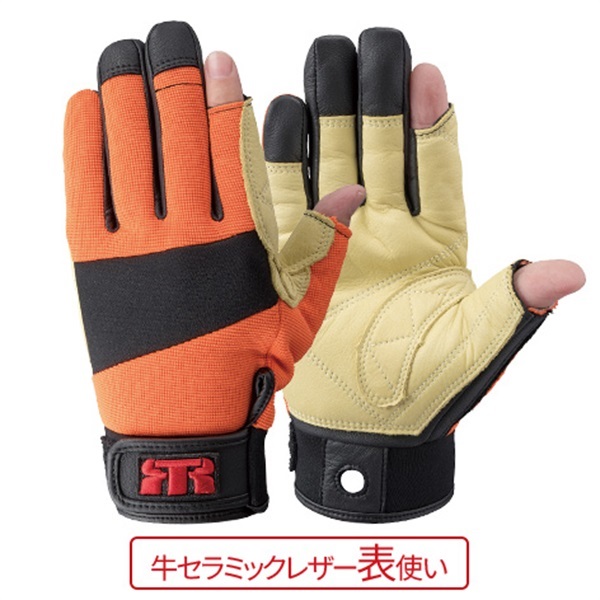 トンボレックス ロープレスキュー専用手袋 G-REX83(オレンジ-S)