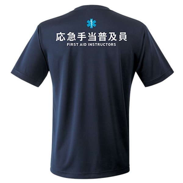 応急手当普及員 standard エアライドTシャツ(S)