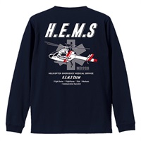 ドクターヘリ HEMS コットンロングスリーブTシャツ MD902