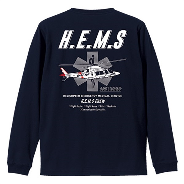 ドクターヘリ HEMS コットンロングスリーブTシャツ AW109SP(L)