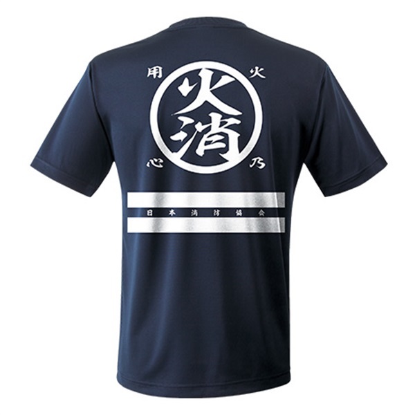 日消/桜法被 エアライドTシャツ(XL)