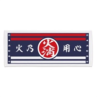 日消/法被フェイスタオル