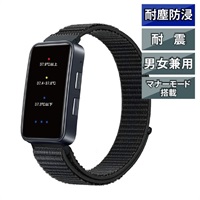 充電式熱中警戒アラートバンド