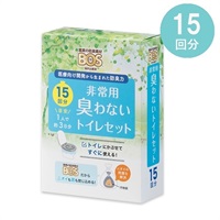 BOS非常用臭わないトイレセット 【15回分】