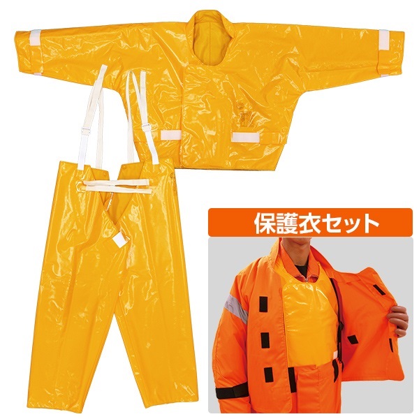 絶縁衣 NT-YTG-KFD