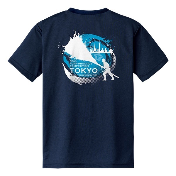  第52回東京都操法大会ドライTシャツ