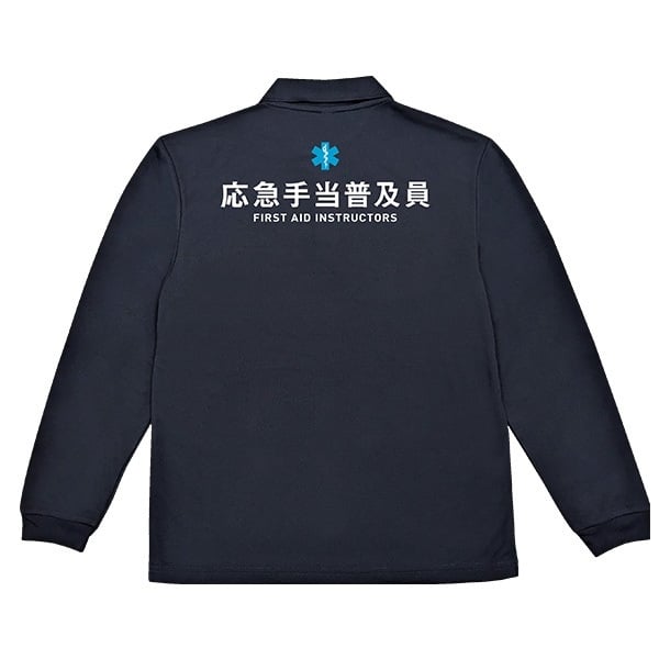 ポロシャツ ｜消防用品・消防団グッズ通販【FIRE RESCUE EMS】｜株式会社シグナル