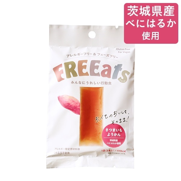 FREEats さつまいもようかん(50袋セット)