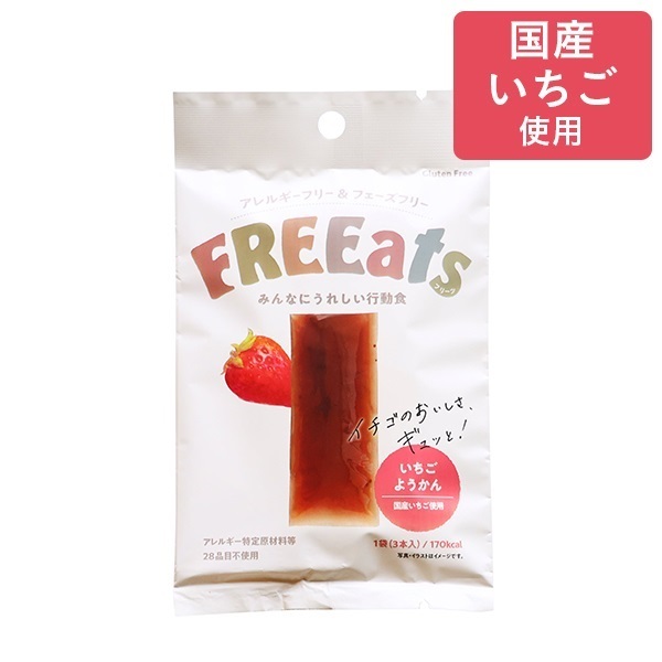 FREEats いちごようかん(50袋セット)