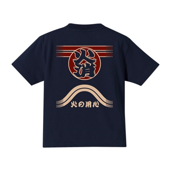 【セール】なりきり火消 キッズ抜染Tシャツ(90サイズ)