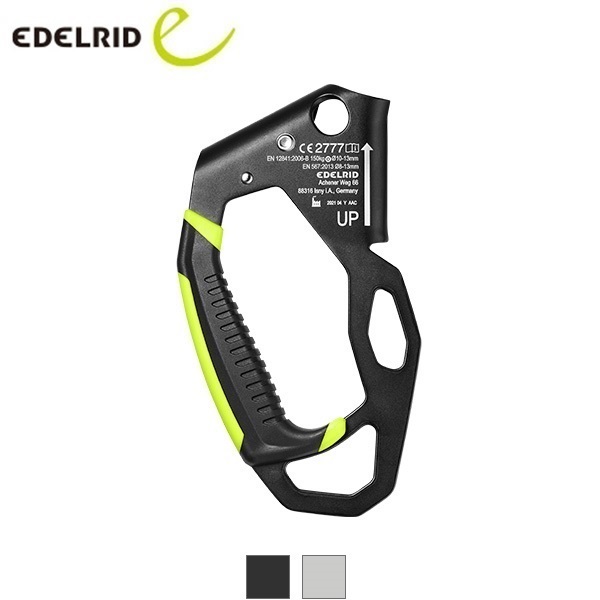 EDELRID ハンドクルーザー
