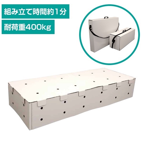 折りたたみ式簡易ベッド プラベッド