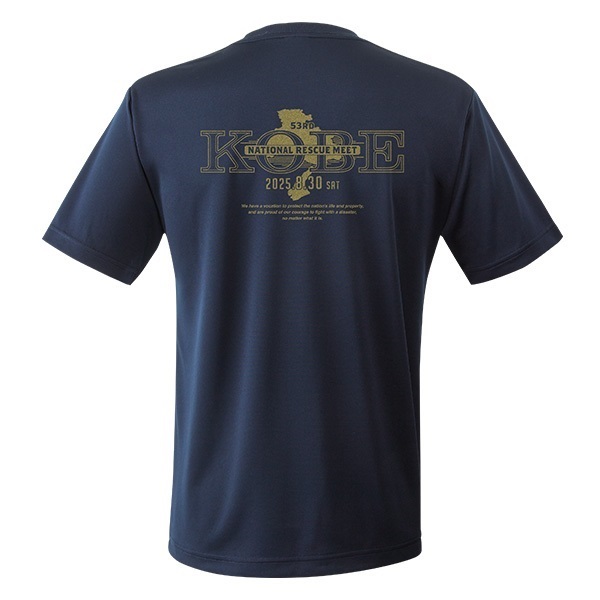 第53回全国救助大会 エアライドTシャツ KOBE