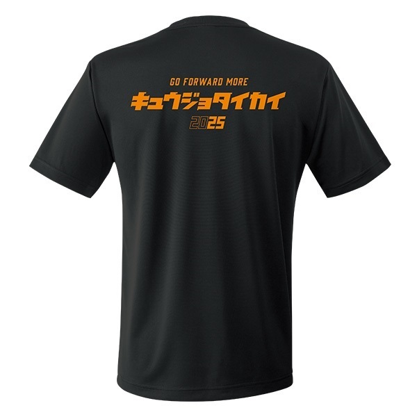 第53回全国救助大会 エアライドTシャツ レスキュー(S)