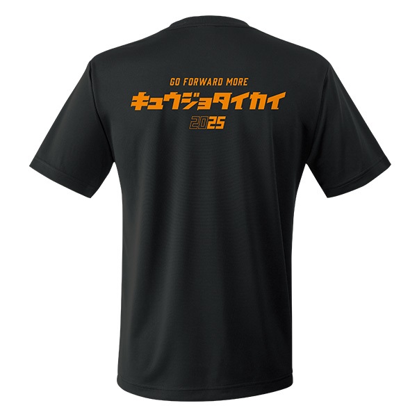 第53回全国救助大会 エアライドTシャツ レスキュー(XXXL)