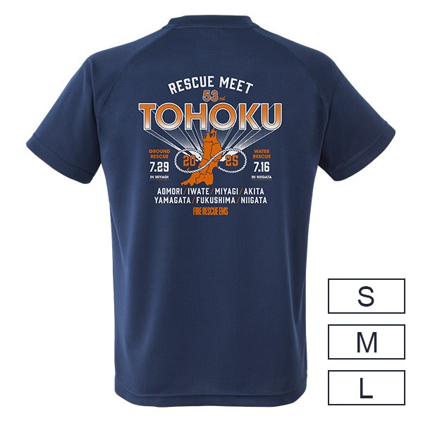 第53回東北指導会 ラグロスTシャツ(M)