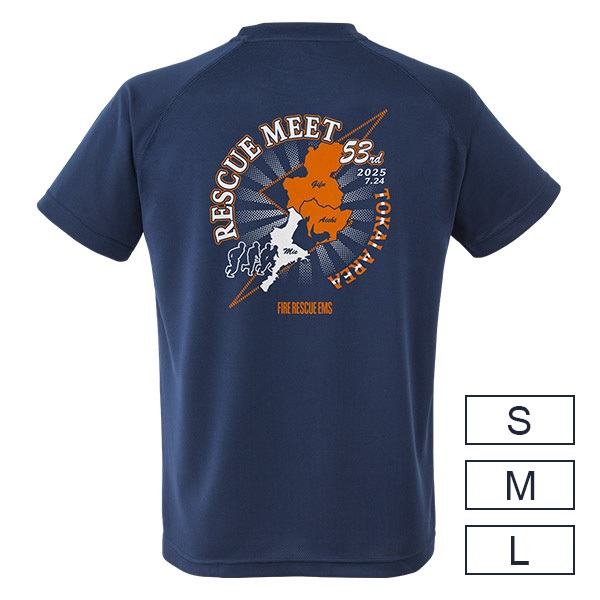 第53回東海指導会 ラグロスTシャツ(S)