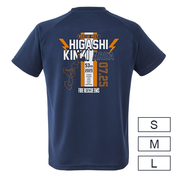 第53回東近畿指導会 ラグロスTシャツ(S)