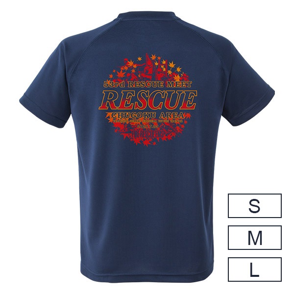 第53回中国指導会 ラグロスTシャツ(S)