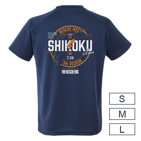 第53回四国指導会 ラグロスTシャツ(L)