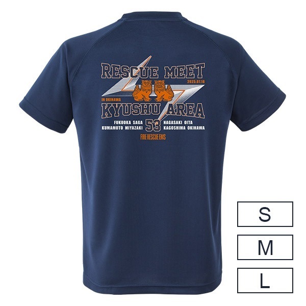 第53回九州指導会 ラグロスTシャツ(L)