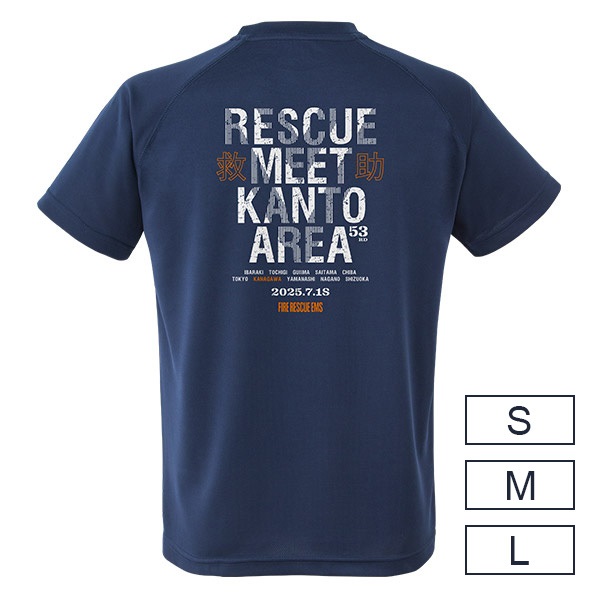 第53回関東指導会 ラグロスTシャツ(S)