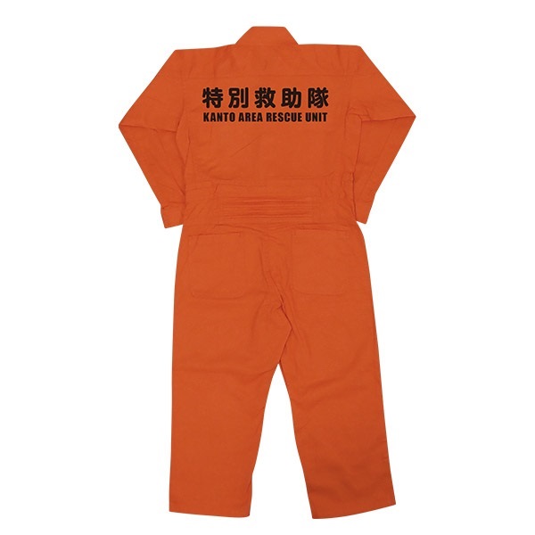 第53回関東指導会キッズなりきり救助服（つなぎ）(130)