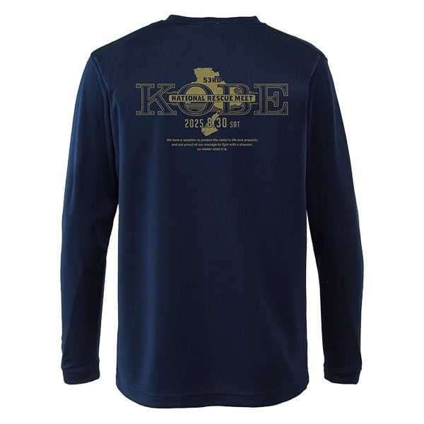 第53回全国救助大会 エアライドロングスリーブTシャツ KOBE(XL)