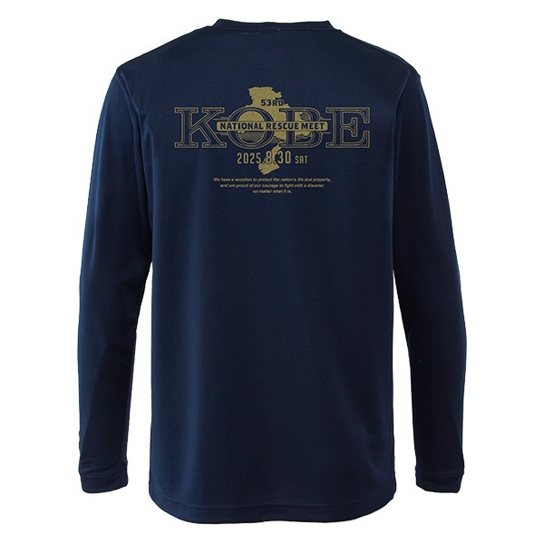 第53回全国救助大会 エアライドロングスリーブTシャツ KOBE(XXL)