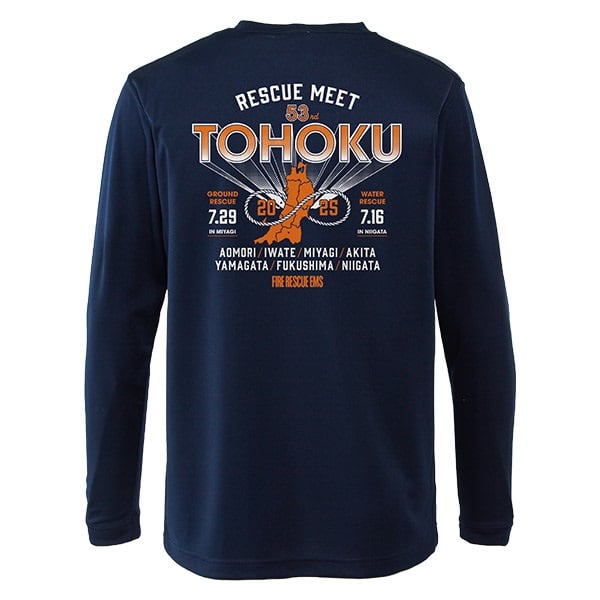 第53回東北指導会 エアライドロングスリーブTシャツ