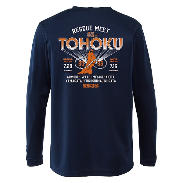 第53回東北指導会 エアライドロングスリーブTシャツ(XXL)