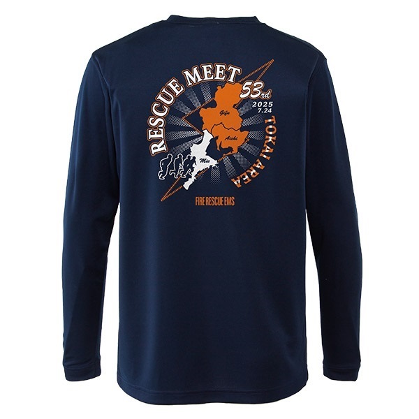 第53回東海指導会 エアライドロングスリーブTシャツ(M)