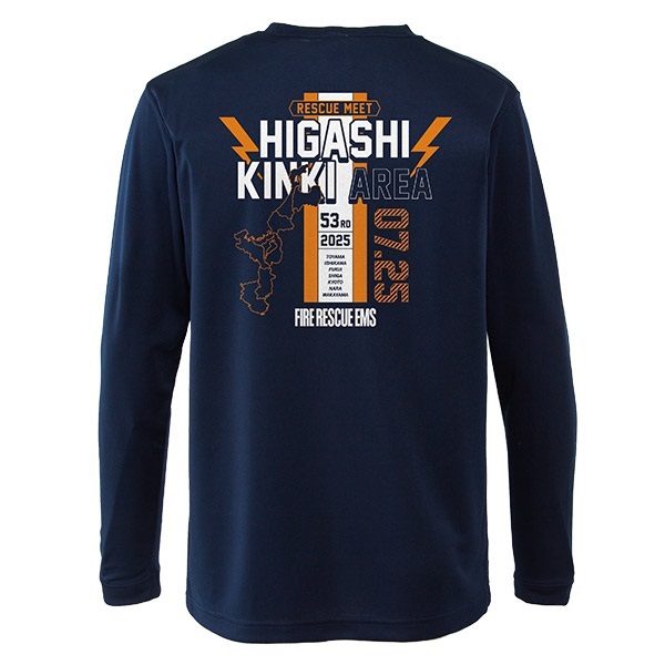 第53回東近畿指導会 エアライドロングスリーブTシャツ(XXL)