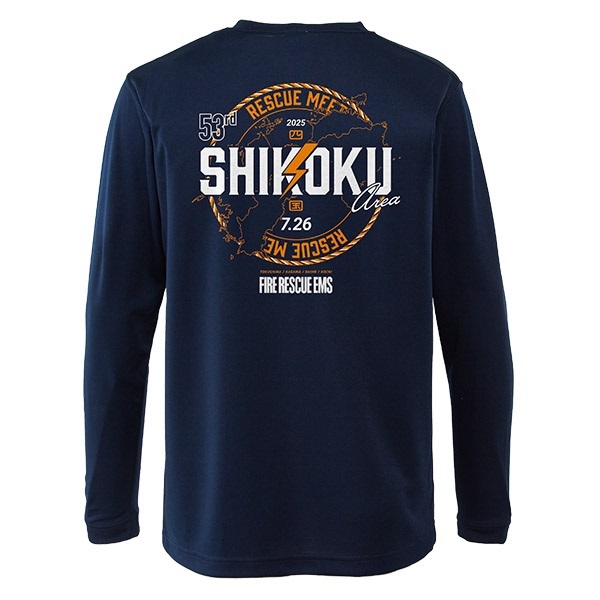 第53回四国指導会 エアライドロングスリーブTシャツ(M)
