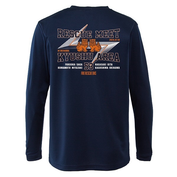 第53回九州指導会 エアライドロングスリーブTシャツ(XL)