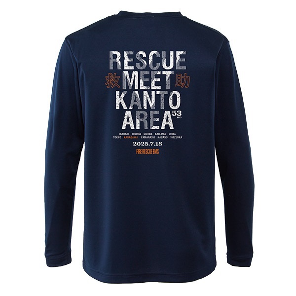 第53回関東指導会 エアライドロングスリーブTシャツ(XL)
