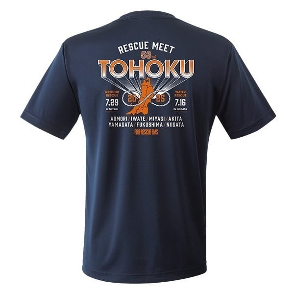 第53回東北指導会 エアライドTシャツ(L)