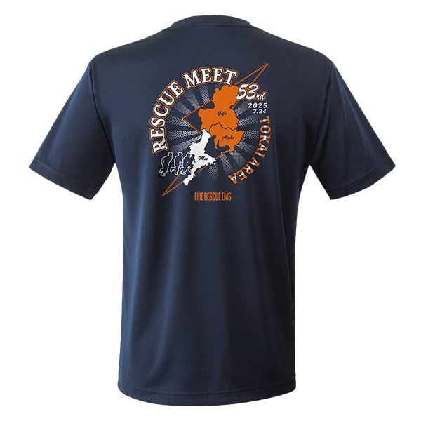第53回東海指導会 エアライドTシャツ(L)
