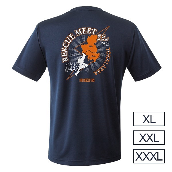 第53回東海指導会 エアライドTシャツ(XXL)