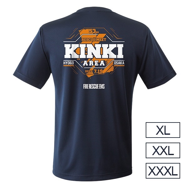 第53回近畿指導会 エアライドTシャツ(XL)